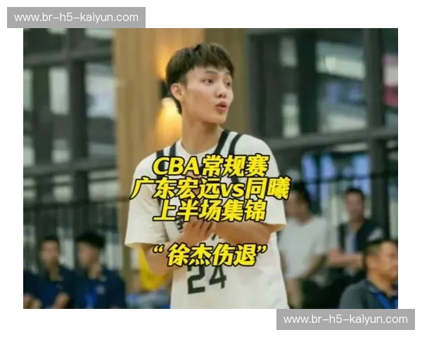 巅峰对决:广东宏远与南京同曦,一场宿命的篮球盛宴 巅峰对决:广东宏远与南京同曦,一场宿命的篮球盛宴